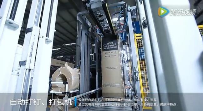 自動打釘，打包機